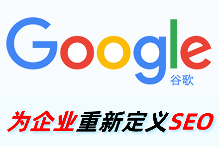 芜湖整站优化